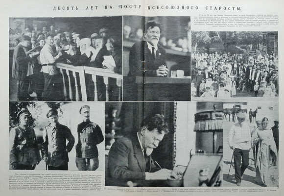 Прожектор. Литературно-художественный и сатирический журнал. 1928. № 13 (131), 31 (149); 1929. № 13 (183). М.,1928−1929.